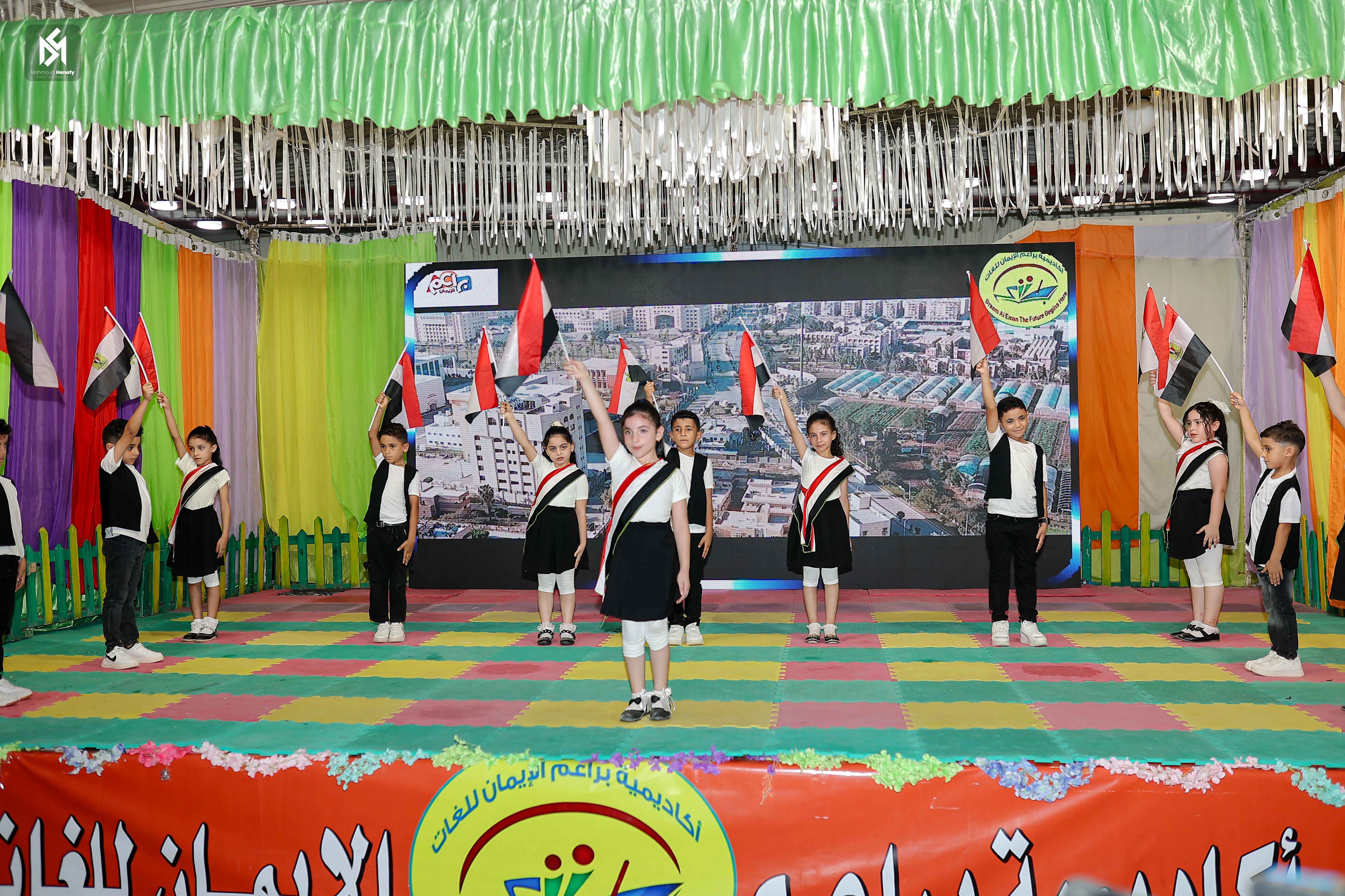 عرض مسرحي للأطفال